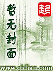 网游之幽蓝大陆